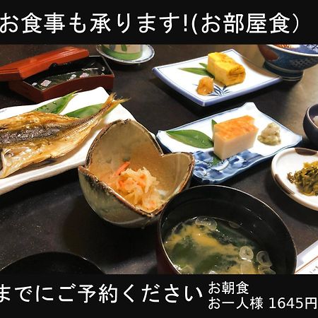 Izuya Ryokan - Vacation Stay 87162V Miyakami Bagian luar foto