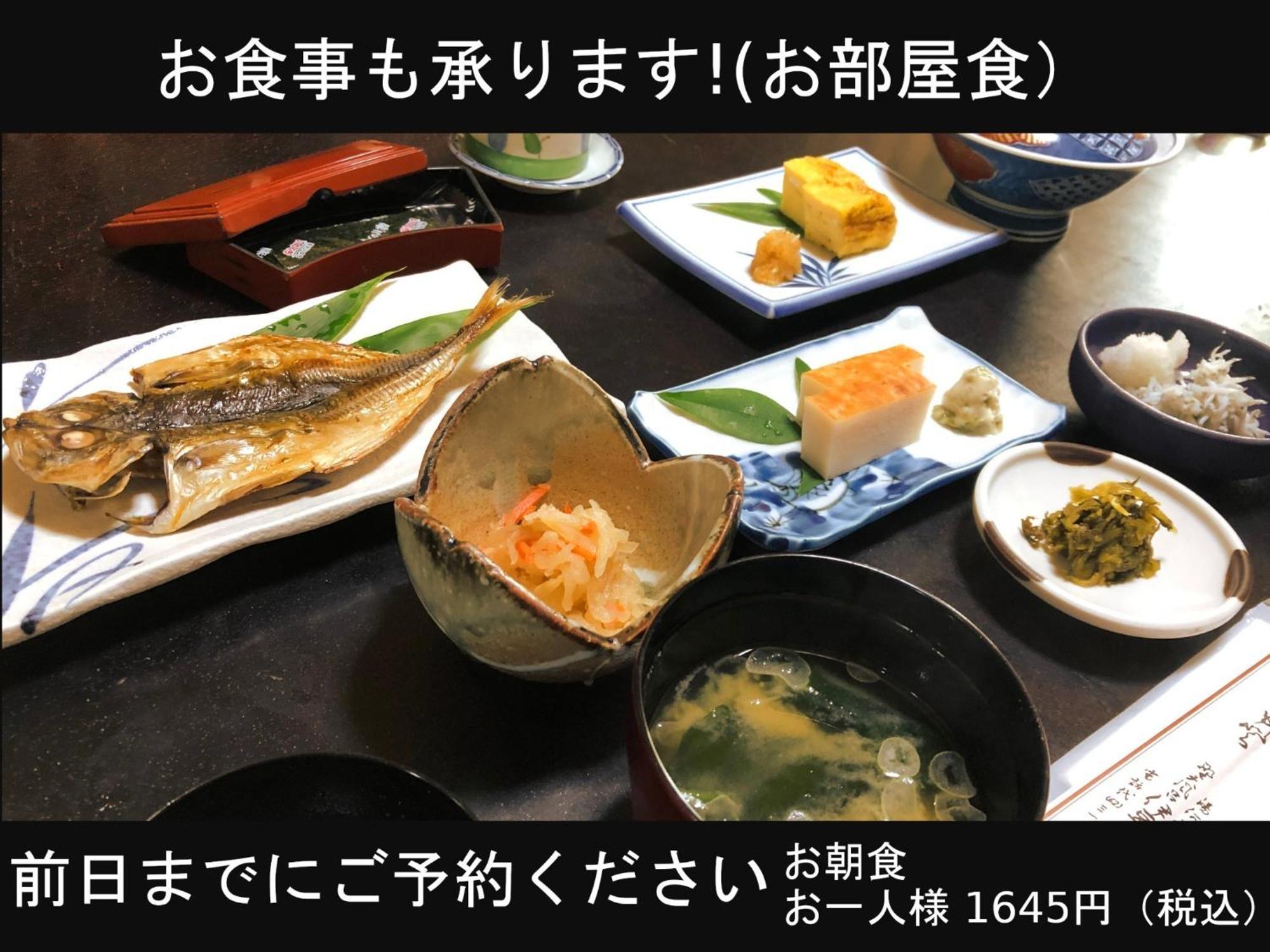 Izuya Ryokan - Vacation Stay 87162V Miyakami Bagian luar foto